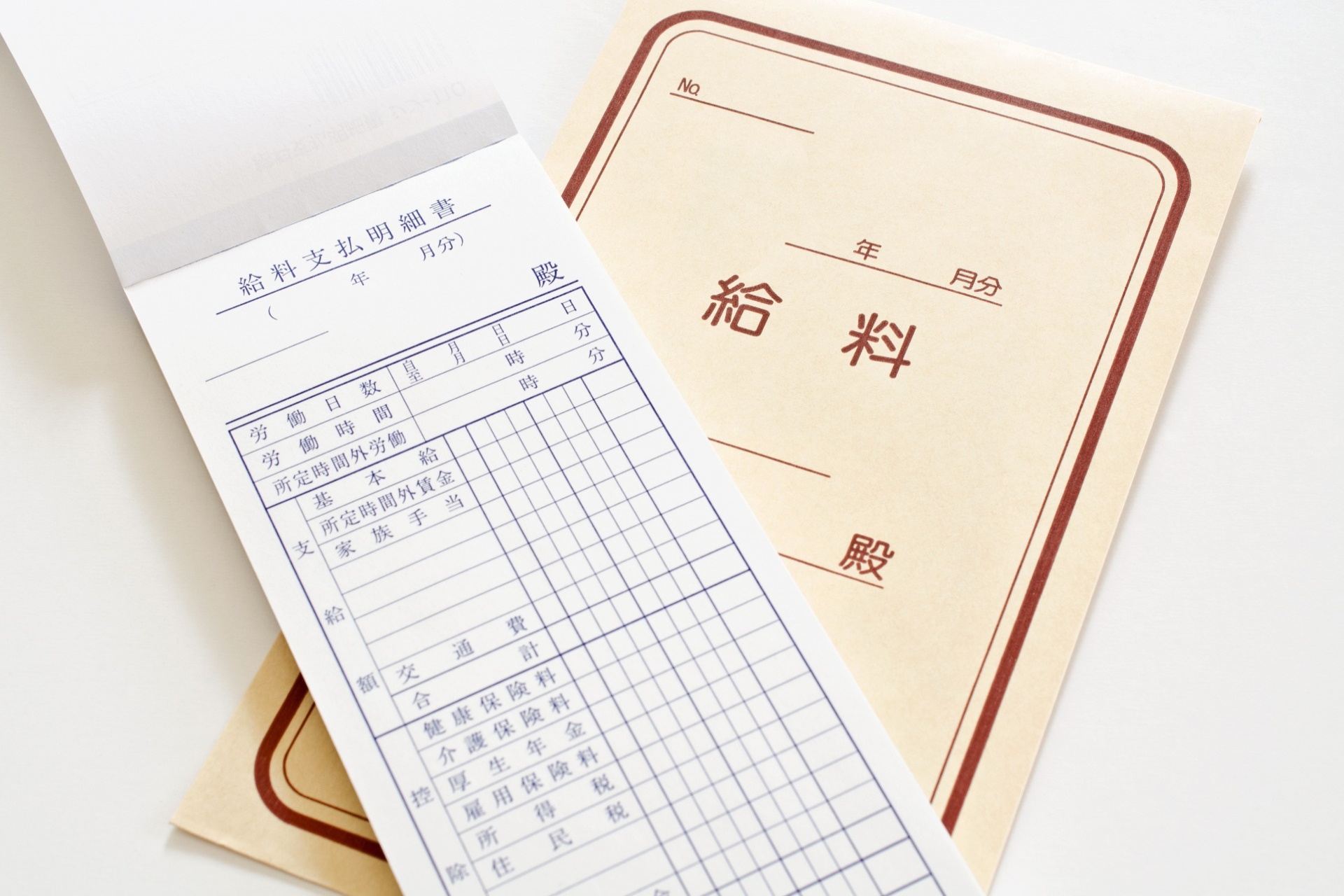 求人の詳細情報 | 千葉県佐倉市でリフォームの求人なら株式会社サングッド